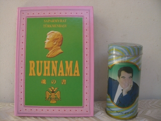 ���[�t�i�[�}�ƃo�V����