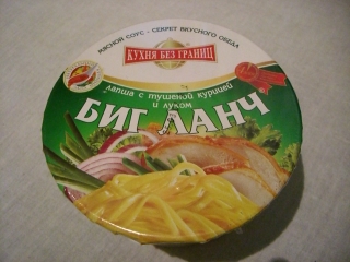 ���V�A�̃J�b�v���[�����w�r�b�O�E�����`�x