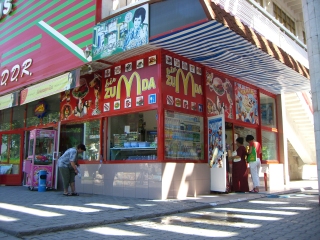 �}�N�h�i���h�H in �^�V���P���g