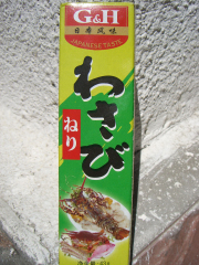 ���h�킳��G&H