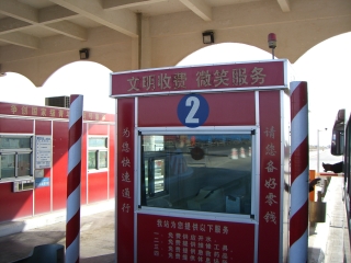 �������H�̗����� in ����