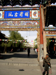 ���Ð�����ÊX in ���t