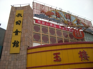 �Ïl�E�H�c�F�D���