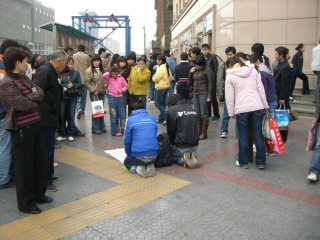 �y�����Z�� in ����